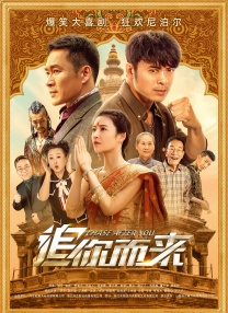 和我朋友结婚的妈妈